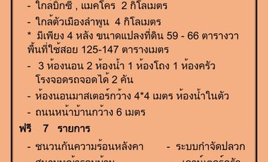 3 Bedroom House for sale in Mueang Nga, Lamphun