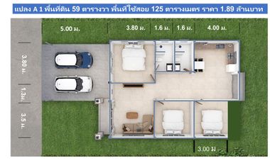 3 Bedroom House for sale in Mueang Nga, Lamphun