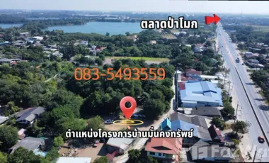 3 Bedroom House for sale in Ekkarat, Ang Thong