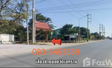 3 Bedroom House for sale in Ekkarat, Ang Thong