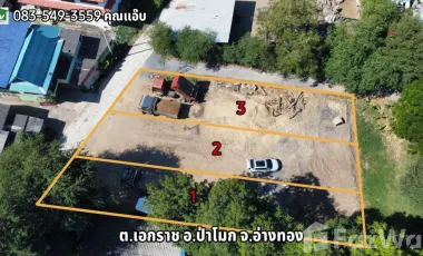 3 Bedroom House for sale in Ekkarat, Ang Thong