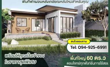 2 Bedroom Villa for sale in Bang Taen, Prachin Buri