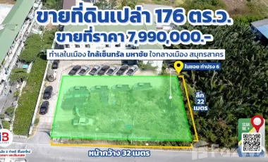 Land for sale in Mahachai, Samut Sakhon