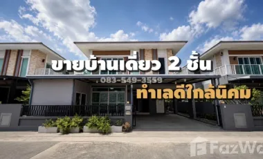 3 Bedroom House for sale in Khan Ham, Phra Nakhon Si Ayutthaya