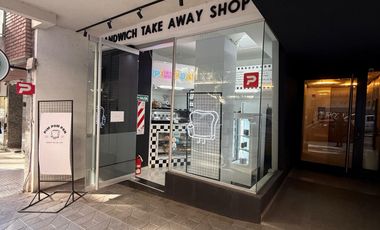 Local Comercial en venta en Nueva Córdoba, Córdoba