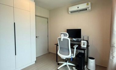 Aspire Erawan Prime (แอสปาย เอราวัณ ไพร์ม)
