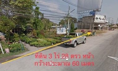Land for sale in Cha-Am, Phetchaburi