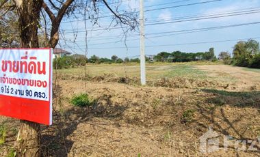 Land for sale in Waritchaphum, Sakon Nakhon