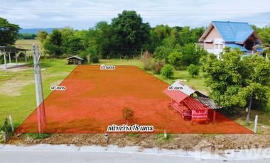 Land for sale in Thoen Buri, Lampang