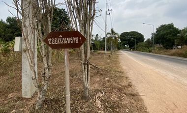 Land for sale in Non Hom, Prachin Buri