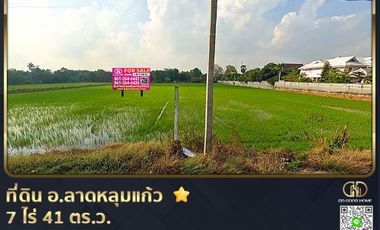 📢Land for sale in Lat Lum Kaeo District, 7 rai 41 sq w, next to Yotha Canal, Pathum Thani