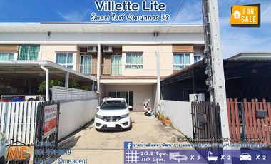 For Sale  Villette Lite Pattanakarn 38 , Townhouse 20.8 Sqwa., wide area, near Ekkamai, Thonglor, Sukhumvit. Call 064-954----- (TF38-29)