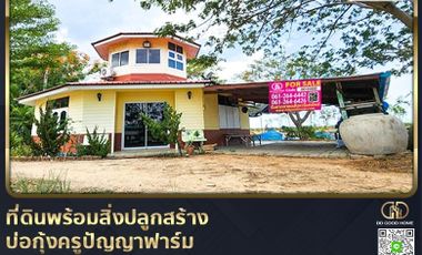 📢Land with buildings Teacher Panya Farm Shrimp Pond 78 rai 5 sq m, Nong Chok Subdistrict, Tha Yang District