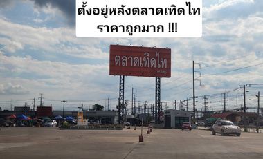 ถูกและคุ้มที่สุด!!  อาคารพาณิชย์  3 ชั้น ขนาดพื้นที่ 23 ตร.วา กว้าง 4.6เมตร ลึก 12 เมตร  หลังตลาดเทิดไท ตาลคู่  โคราช เหมาะค้าขายและอยู่อาศัย ด้วยการอ