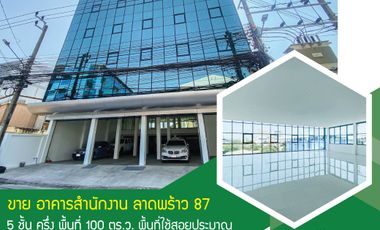 Office building for sale, 5 and a half floors, 1,800 sq m, with elevator, Soi Lat Phrao Soi 87, near the yellow BTS. Urgent, Ramintra and CDC.