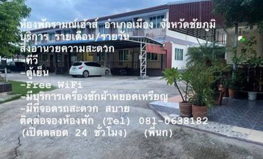 Room for rent, Dormitory Ram House, 2floors, 2500ฺB, fully furnished, free Wifi, ready to move in. Nai Mueang Subdistrict,Mueang Chaiyaphum