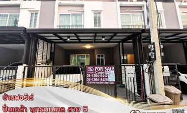 🏡 House for sale, Foret Pinklao, Phutthamonthon Sai 5🏡