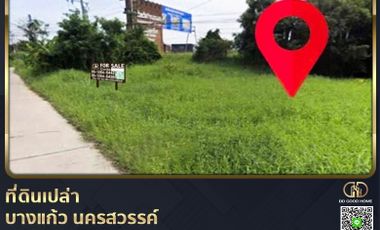 📌Empty land 2 ngan 11.4 sq m., Bang Kaeo Subdistrict, Banphot Phisai District, Nakhon Sawan Province
