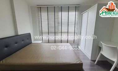 ดีคอนโดแคมปัสรีสอร์ทบางนา (dcondo Campus Resort Bangna)