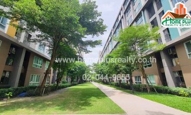 ดีคอนโดแคมปัสรีสอร์ทบางนา (dcondo Campus Resort Bangna)