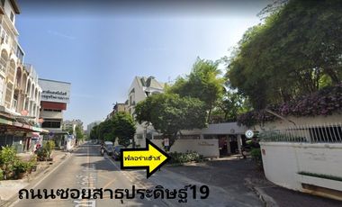 ขายห้องชุด ฟลอร่าเฮ้าส์ สาธุประดิษฐ์19 (Flora house sathupradit19) โควต้าต่างชาติ  Ref. A01230304