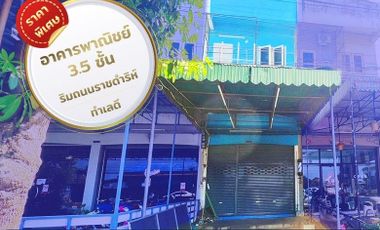 💥Selling a 3.5-storey commercial building, Ratchadamri, Tha Rap Phetchaburi Province 📍 📢