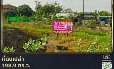 📢Empty land 198.9 sq w., Nong Phra Ngai Subdistrict, Sai Noi District