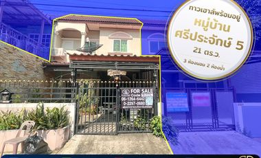 📢Quick sale!! Townhouse in Sri Prajak Village 5 📍🏡