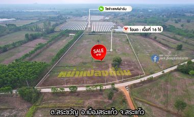Land for sale next to a solar cell farm in Muang Sa Kaeo, 16 rai, title deed, frontage 130 meters, price negotiable.