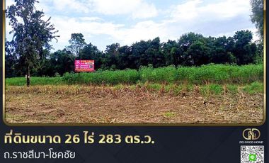 📢Land size 26 rai 283 sq m. Ratchasima-Chokchai Rd. Behind Kut Bot Health Station, Nakhon Ratchasima