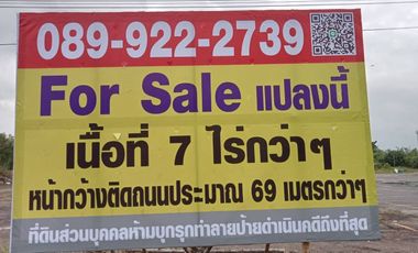 ขายที่ดินเปล่า ในตัวเมืองมหาชัย สมุทรสาคร ติดถนนใหญ่ ถนนท่าปรง เหมาะทำหมู่บ้านจัดสรร โรงแรม อพาร์ทเม้นท์ หรือปั้มน้ำมัน