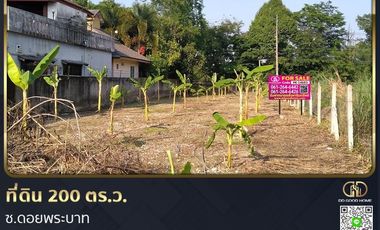 Land in Chiang Rai, 200 sq w, Soi Doi Phra Bat.