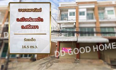 📢Commercial building Mueang Roi Et District, Sri Thewa Road, Roi Et