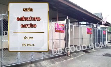 📢Dormitory for sale Mueang Lampang District, Na Kuam Road, Lampang