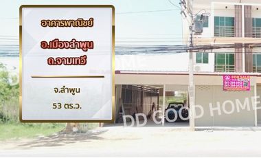 📢Commercial building, for sale Mueang Lamphun District, Chamthewi Road, Lamphun Province