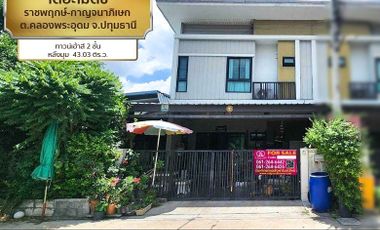 📢The Modish Ratchaphruek-Kanchanapisek 2-storey townhouse behind the corner of Khlong Phra Udom Subdistrict, Pathum Thani Province