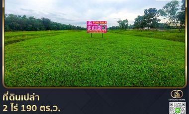 📢Empty land 2 rai 190 sq m, Khlong Khwang Subdistrict, Sai Noi District