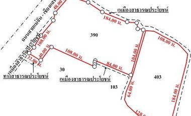 ทรัพย์ บสส. รหัส 8Z4165 ที่ดินเปล่า  เชียงราย