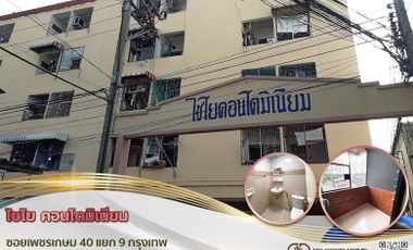 📢Chaiyo Condominium, Soi Phetkasem 40, Intersection 9, Bangkok