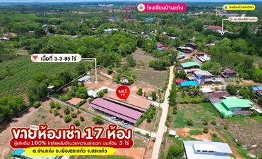 Urgent Sale! 17-Room Rental Business on 3 Rai Land, Fully Tenanted
