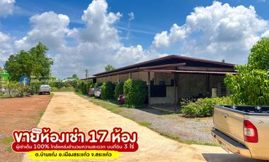 Urgent Sale! 17-Room Rental Business on 3 Rai Land, Fully Tenanted