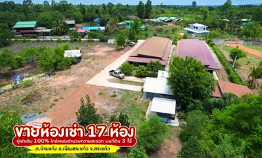 Urgent Sale! 17-Room Rental Business on 3 Rai Land, Fully Tenanted