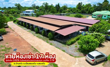 Urgent Sale! 17-Room Rental Business on 3 Rai Land, Fully Tenanted