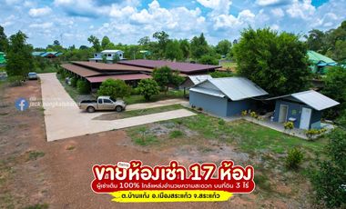 Urgent Sale! 17-Room Rental Business on 3 Rai Land, Fully Tenanted