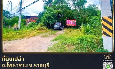📌 Empty land 1 rai 10.9 sq m. Photharam District, Ratchaburi Province