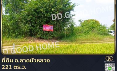📢Land for sale Lat Bua Luang District, 221 sq w, Phra Nakhon Si Ayutthaya.