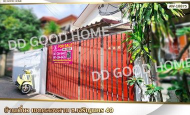 📢Single house for sale Khlong San District, Soi Charoen Nakhon 40, near BTS Krung Thonburi, Bangkok
