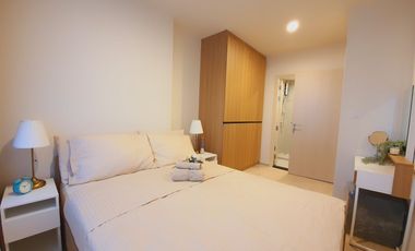 Nue Noble Chaengwattana 🌟PN-00002976🌟
