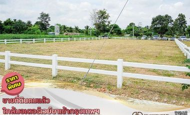 📢 Land for sale, 263.7 square wah in the allocation project Uncle Lem's farm, Wang Muang, Pak Chong 📍 🏝️