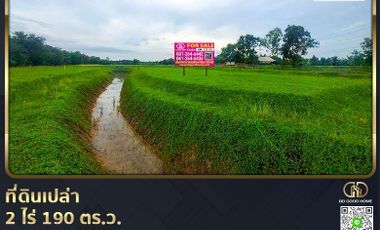 📢Empty land 2 rai 190 sq w, Khlong Khwang Subdistrict, Sai Noi District